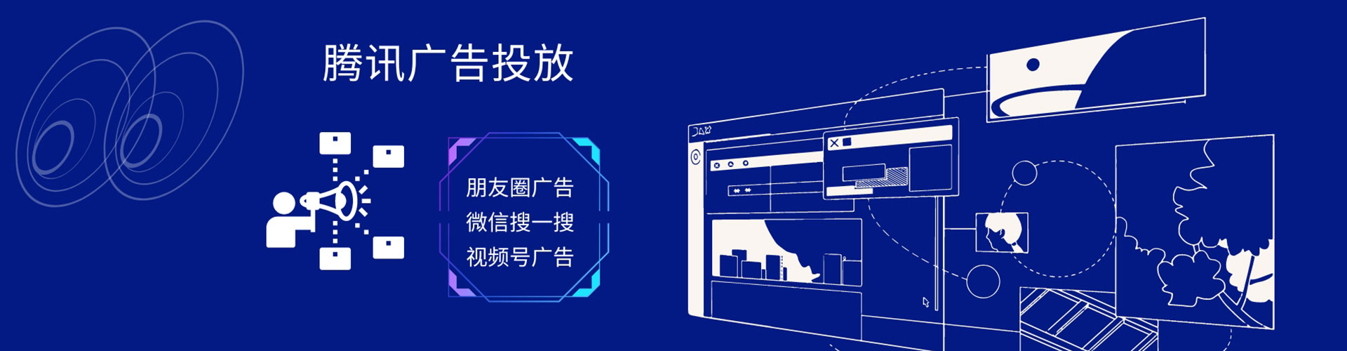 蕲春百度推广托管