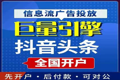抖音信息流广告投放案例：如何提高广告转化率？