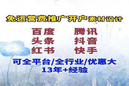 开户返点活动参与技巧：案例分析
